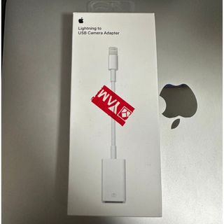 アップル(Apple)のiPhone Lightning - USB 【一度のみ使用】(映像用ケーブル)