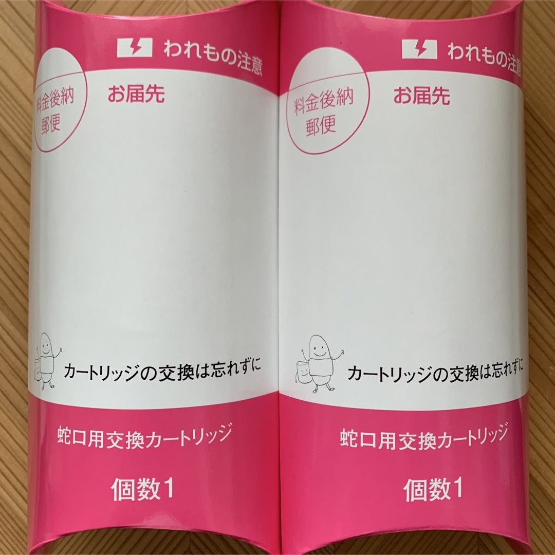 2個セットガイアの水蛇口用カートリッジキッチン/食器