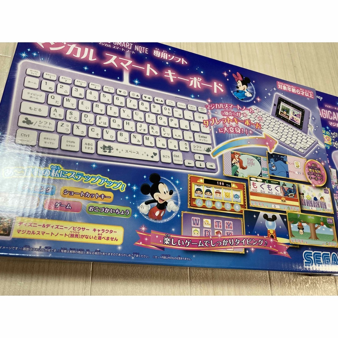 ディズニー マジカルスマートノート&キーボード  新品未使用 エンタメ/ホビーのおもちゃ/ぬいぐるみ(キャラクターグッズ)の商品写真