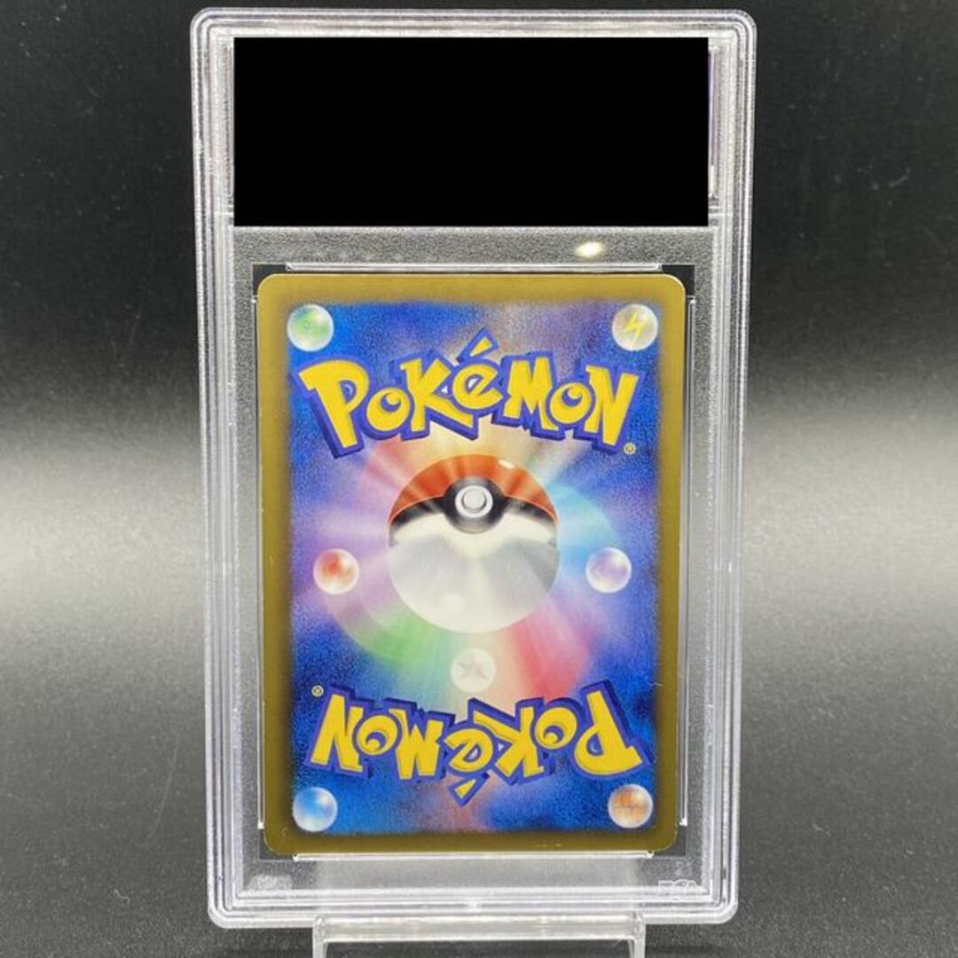 中古magiでの配送方法【PSA9】ポケモンセンター PROMO 190/BW-P