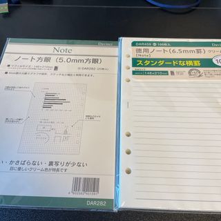 ダヴィンチ 徳用ノート(6.5mm罫)クリーム A5 DAR459(100枚入)(手帳)