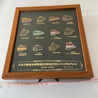 大井川鐵道前線開通80周年記念ピンバッジコレクション(電車のおもちゃ/車)