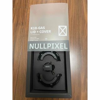 NULLPIXEL ガス缶キャップ　K18-GAS-LID+COVER(ストーブ/コンロ)