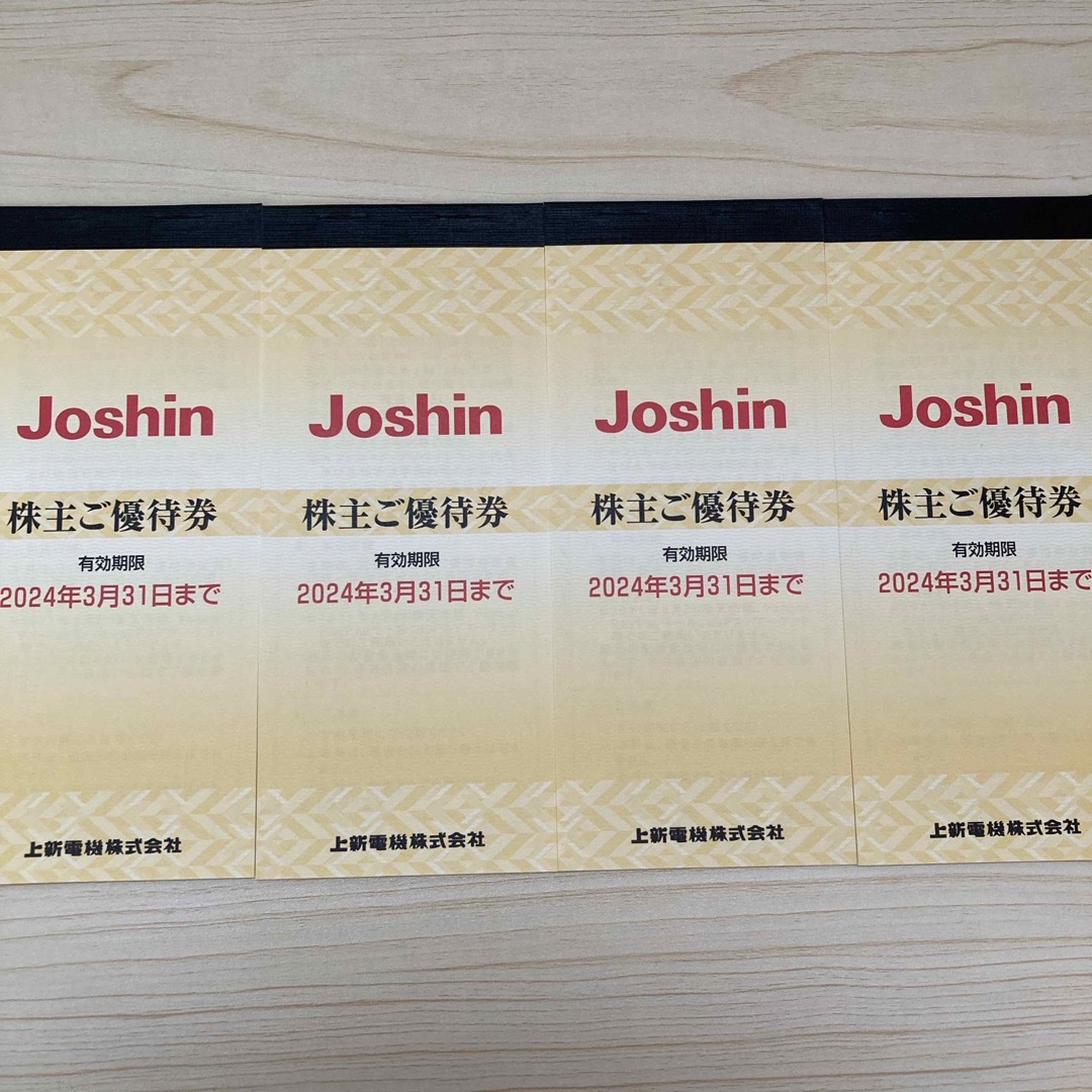 Joshin ジョーシン　上新電機　株主優待券4冊　20000円分 チケットの優待券/割引券(その他)の商品写真