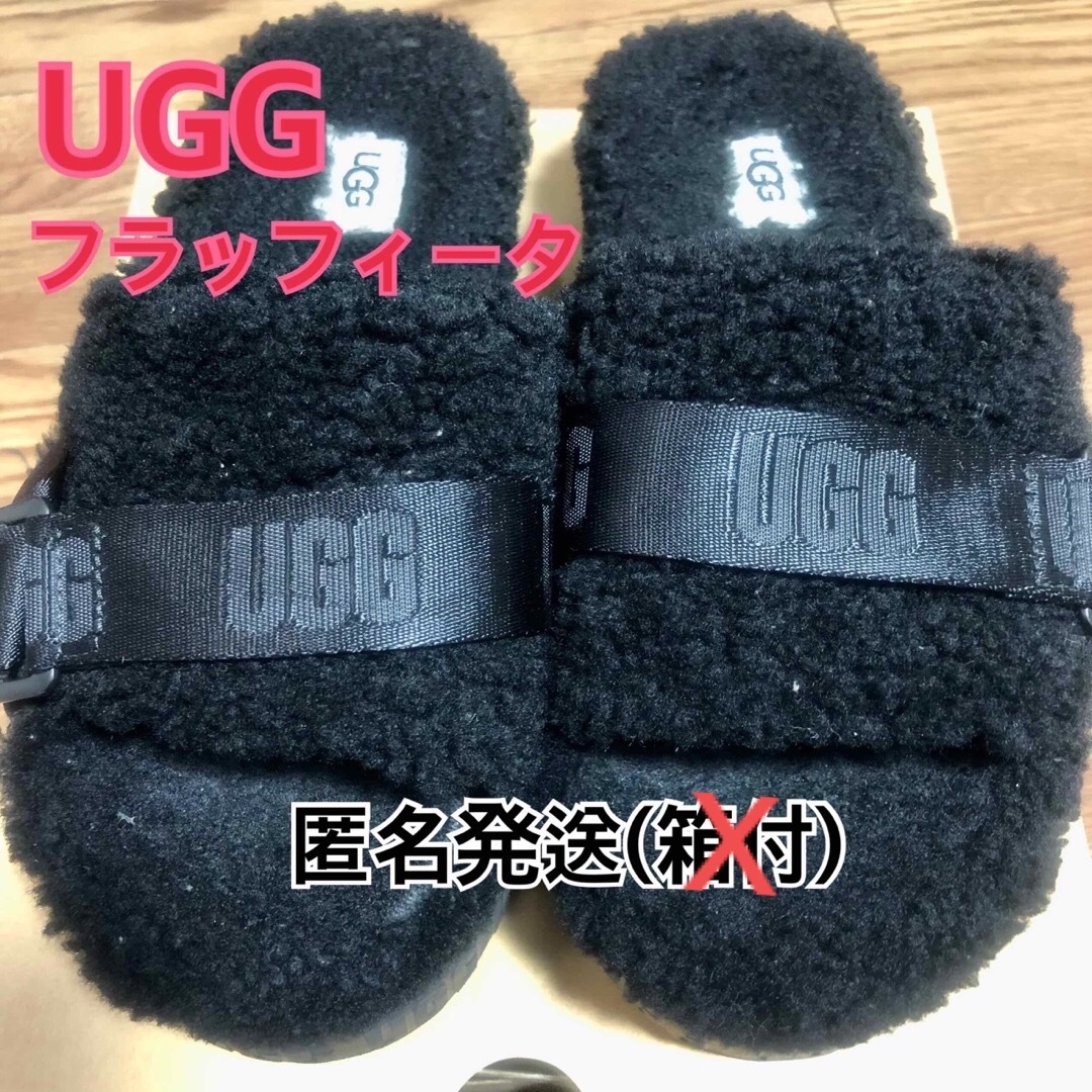 UGG(アグ)のアグ レディース サンダル フラッフィータ サンダル　23cm レディースの靴/シューズ(サンダル)の商品写真