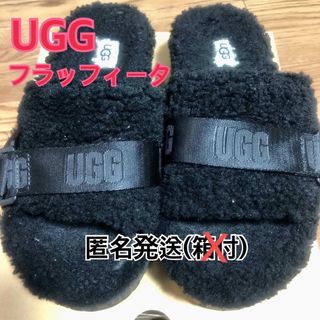 アグ(UGG)の【即日発送】アグ レディース サンダル フラッフィータ サンダル　23cm(サンダル)