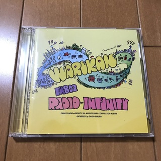 Warikan Fm802 Radio∞infinity CD(ポップス/ロック(邦楽))