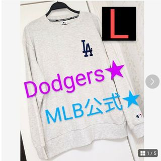 メジャーリーグベースボール(MLB)の大谷翔平 ドジャーストレーナー　L　メジャーリーグ　MLB　パーカー 男の子(スウェット)