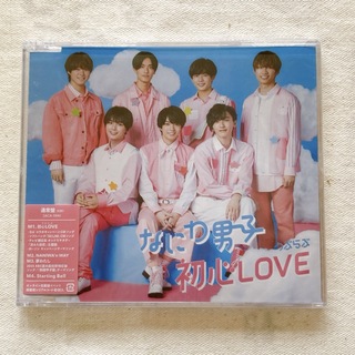 なにわ男子 CD 「初心Love」(ポップス/ロック(邦楽))