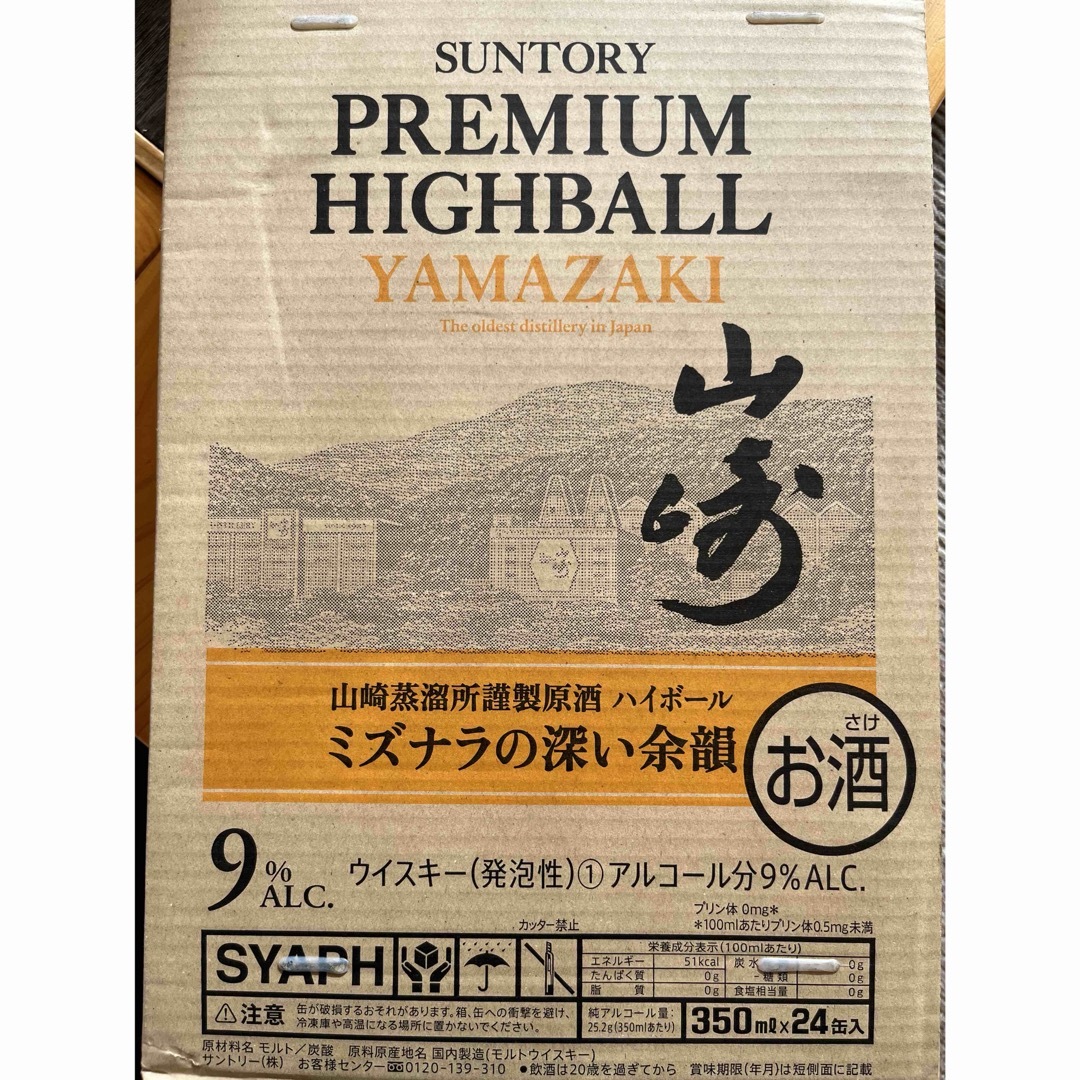 サントリー(サントリー)の山崎　プレミアムハイボール缶　24本　1ケース 食品/飲料/酒の酒(ウイスキー)の商品写真