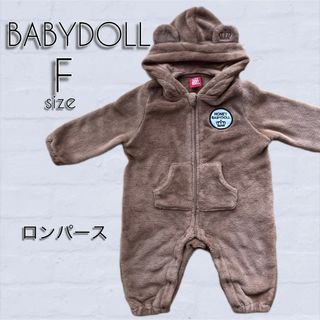 ベビードール(BABYDOLL)のBABYDOLL もこもこ ロンパース 男女兼用 フリーサイズ(ロンパース)