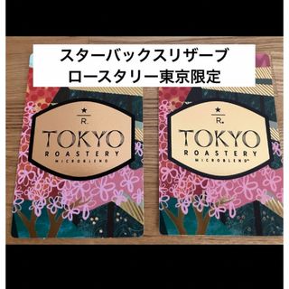 中古】スタバ(Starbucks Coffee)の通販 10,000点以上 | スターバックス