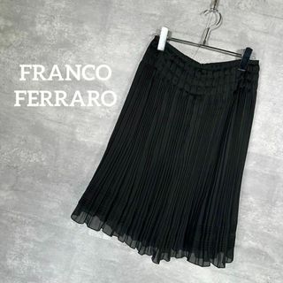 フランコフェラーロ(FRANCO FERRARO)の『FRANCO FERRARO』フランコフェラーロ (2) プリーツスカート(ひざ丈スカート)