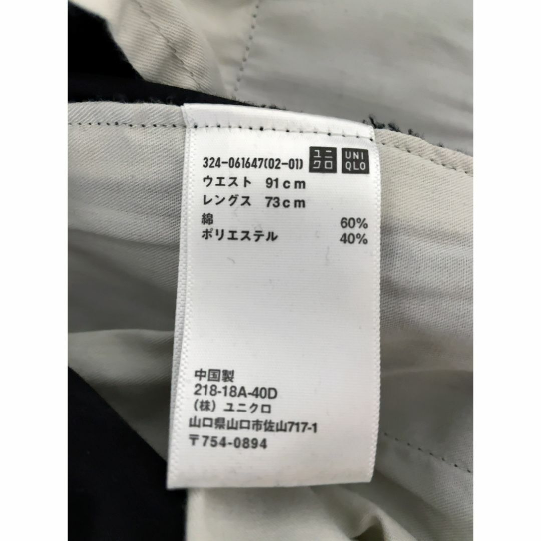 UNIQLO(ユニクロ)のユニクロ ズボン メンズのパンツ(スラックス)の商品写真