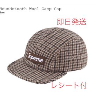 シュプリーム(Supreme)のSupreme Houndstooth Wool Camp Cap "Tan"(キャップ)