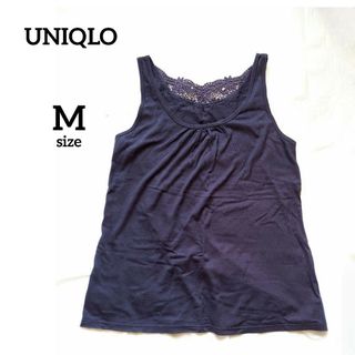 ユニクロ(UNIQLO)のUNIQLO   バックレース  タンクトップ  インナー  ノースリーブ  紺(タンクトップ)