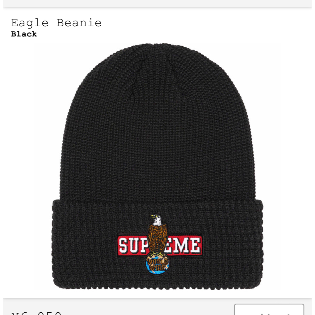 Supreme Eagle Beanieボックスロゴ