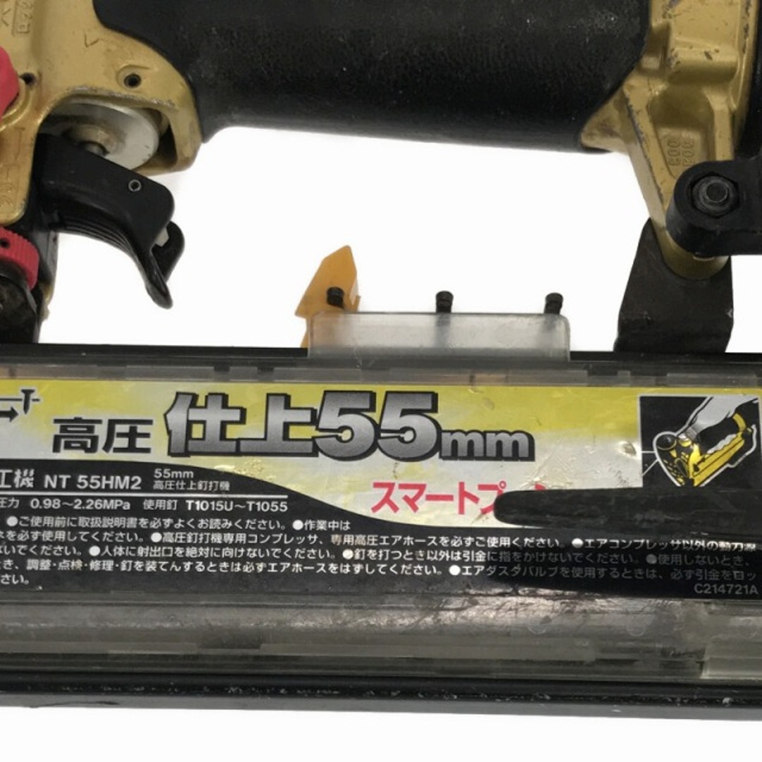 日立 - ☆中古品☆HITACHI 日立工機 55mm 高圧 仕上釘打機 日立 - ☆中古品☆HITACHI 日立工機 55mm 高圧 仕上釘打機