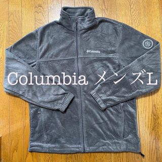 コロンビア(Columbia)のコロンビア　Columbia   フリース　グレー　Lサイズ　フルジップ　②(その他)