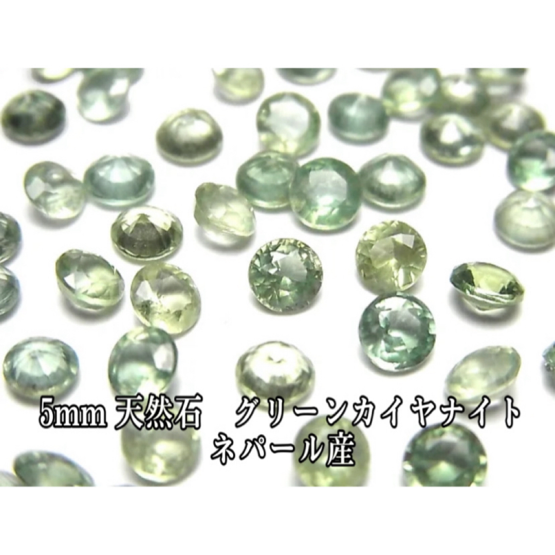 K18 18金 18k 18キン　天然石グリーンカイヤナイト　シンプルピアス レディースのアクセサリー(ピアス)の商品写真