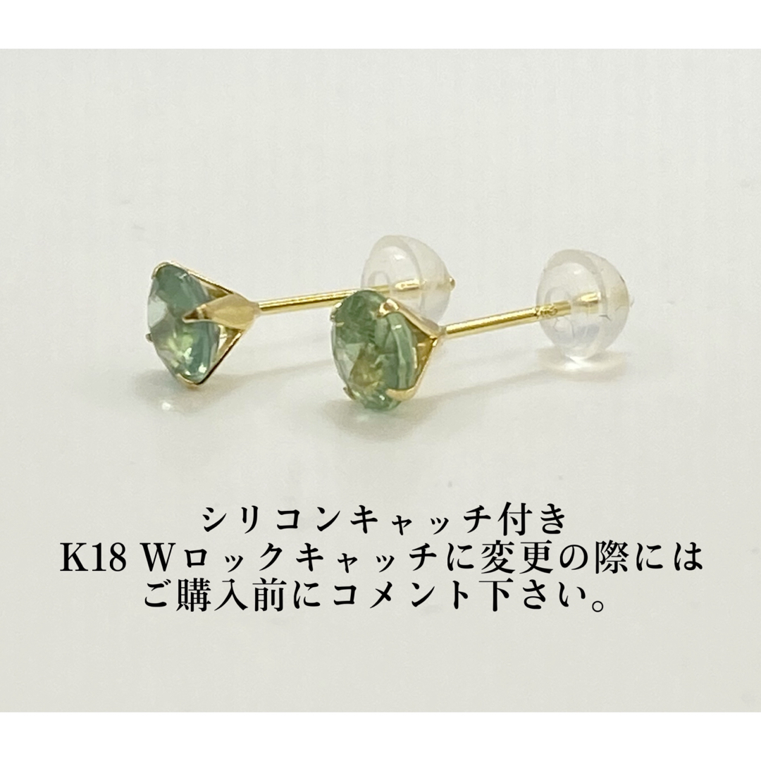 K18 18金 18k 18キン　天然石グリーンカイヤナイト　シンプルピアス レディースのアクセサリー(ピアス)の商品写真