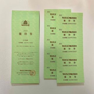 モロゾフ　株主優待券　10枚(ショッピング)