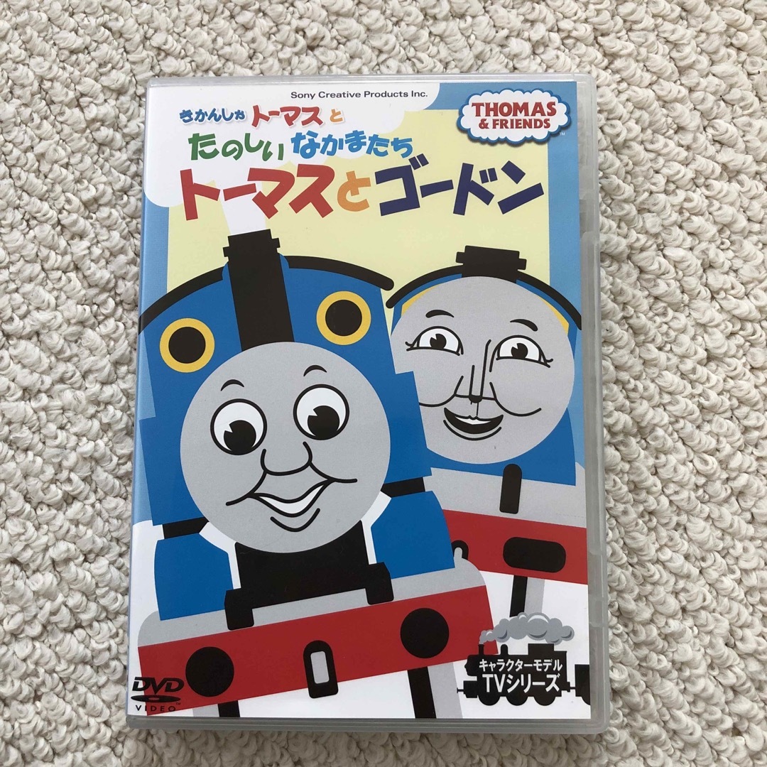 THOMAS(トーマス)のきかんしゃトーマスDVD エンタメ/ホビーのDVD/ブルーレイ(キッズ/ファミリー)の商品写真