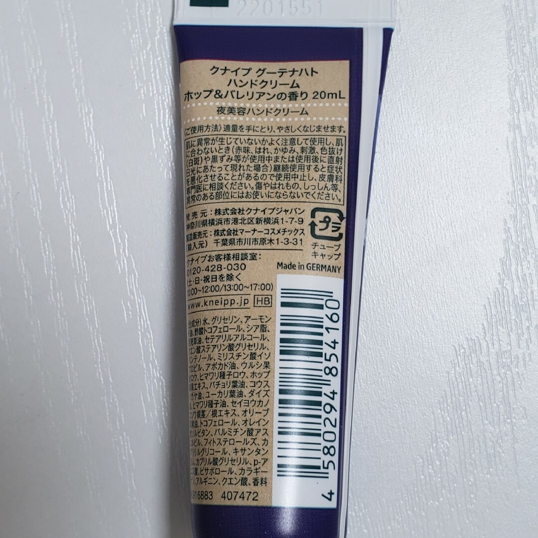 Kneipp(クナイプ)のクナイプ ハンドクリーム 6個セット コスメ/美容のボディケア(ハンドクリーム)の商品写真