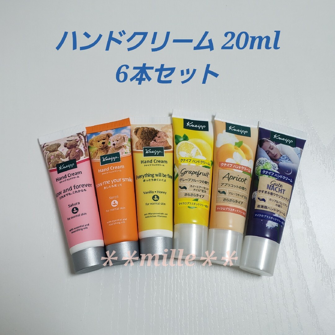 Kneipp(クナイプ)のクナイプ ハンドクリーム 6個セット コスメ/美容のボディケア(ハンドクリーム)の商品写真