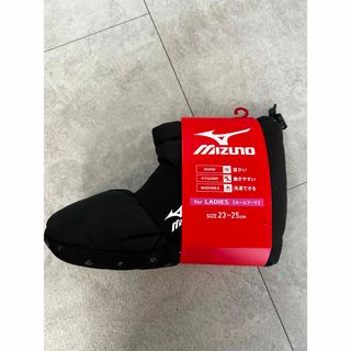 MIZUNO ミズノ　ルームブーツ　レディース