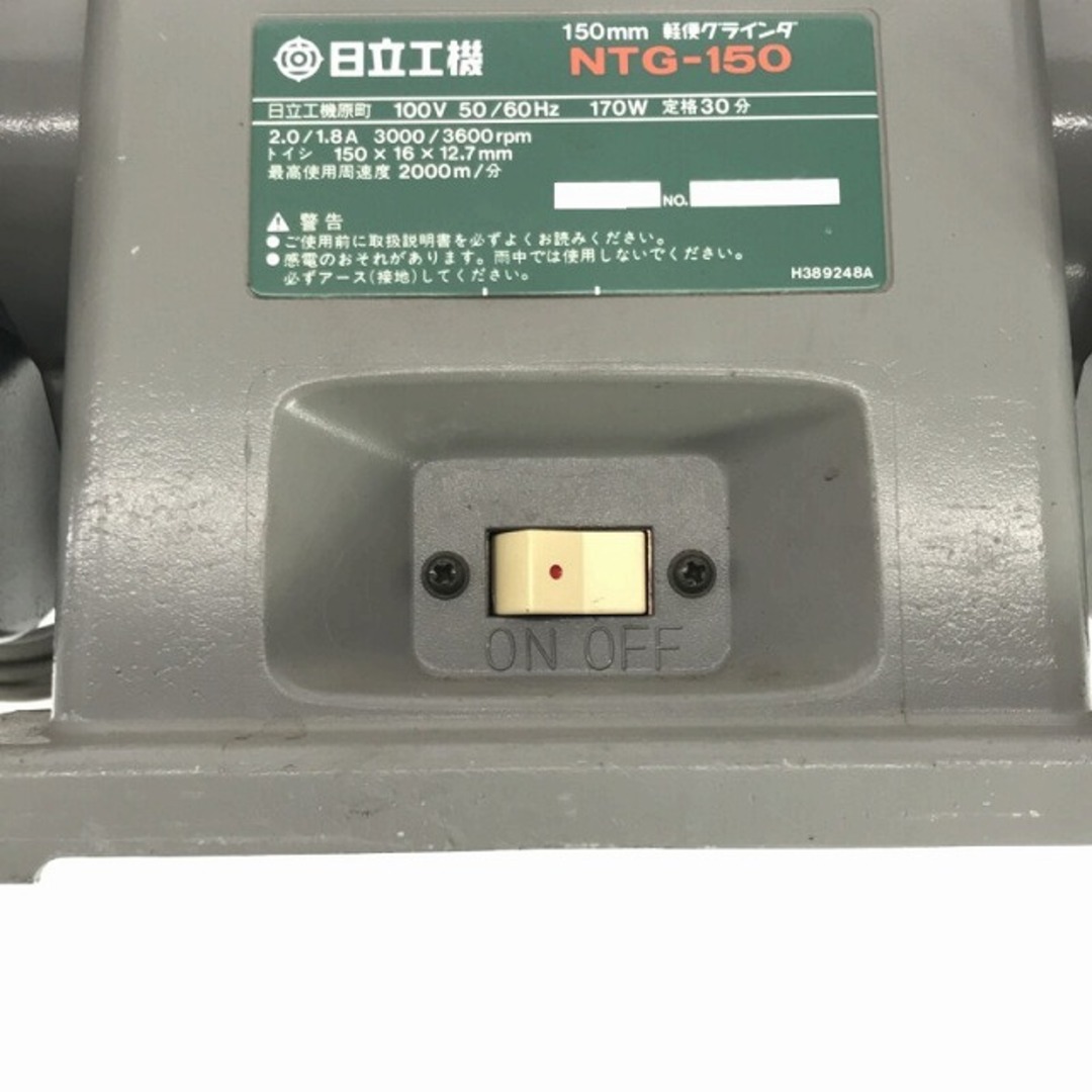 日立 - ☆中古品☆ HITACHI 日立工機 150mm 軽便グラインダ NTG 日立 - ☆中古品☆ HITACHI 日立工機 150mm 軽便グラインダ NTG