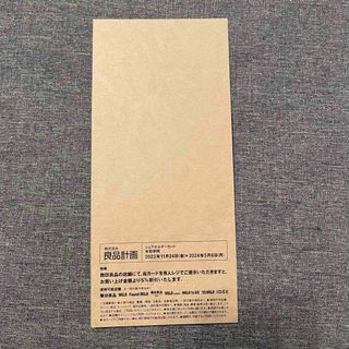 ムジルシリョウヒン(MUJI (無印良品))の良品計画　シェアカード(ショッピング)