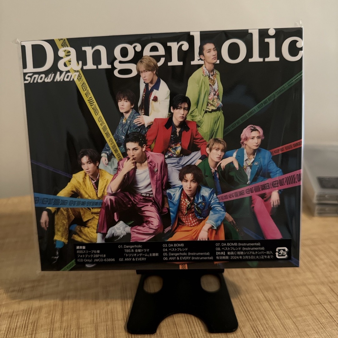 Dangerholic エンタメ/ホビーのCD(ポップス/ロック(邦楽))の商品写真