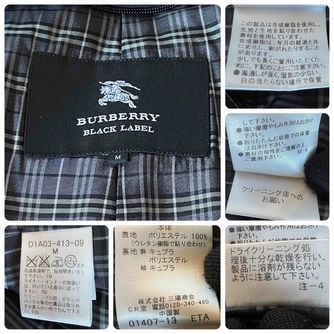 BURBERRY BLACK LABEL(バーバリーブラックレーベル)の極希少 バーバリーブラックレーベル ステンカラーコート 伸縮性  ノバチェック メンズのジャケット/アウター(ステンカラーコート)の商品写真