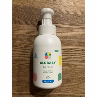 ALOBABY - ALOBABY    アロベビー　ベビーソープ　ボディーソープ　ベビーシャンプー