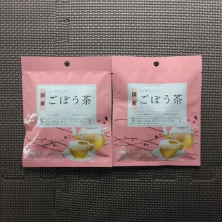 〔国産〕ごぼう茶  ノンカフェイン茶   2袋(その他)