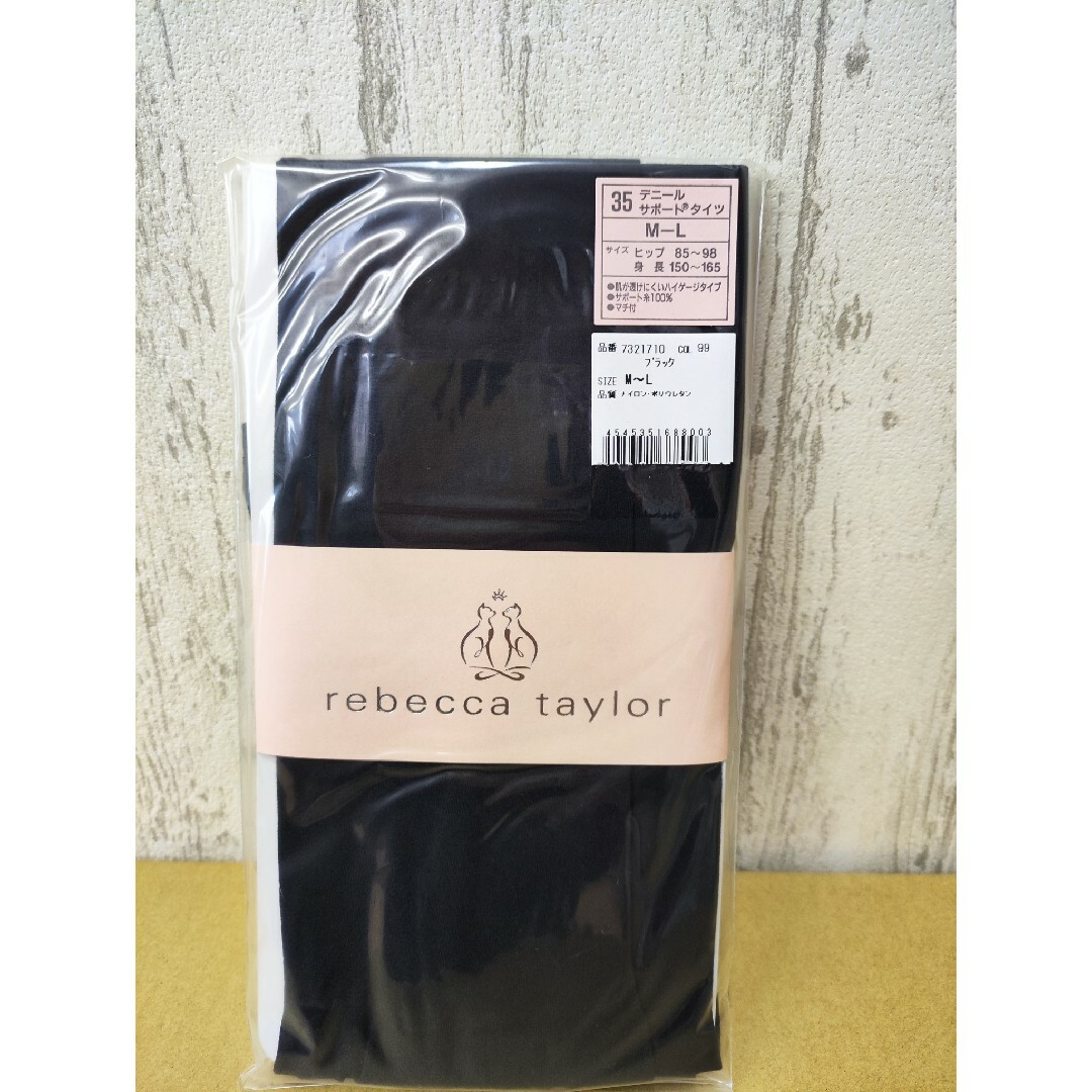 Rebecca Taylor(レベッカテイラー)のREBECCA TAYLORレディース35デニールタイツM-L ブラック 日本製 レディースのレッグウェア(タイツ/ストッキング)の商品写真