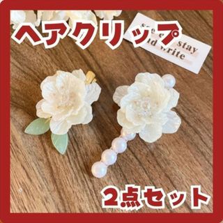 髪飾り 2点セット 花 リーフ パール ヘアクリップ ヘアアクセサリー 韓国(バレッタ/ヘアクリップ)