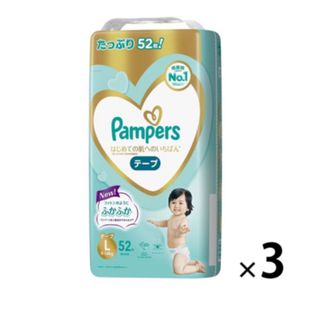 ピーアンドジー(P&G)のパンパース　おむつ Ｌ　はじめての肌へのいちばん　テープ(ベビー紙おむつ)