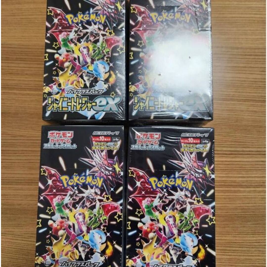ポケモンカード ポケモンジム ジム拡張☆2 闇からの挑戦 ポケモンカード ポケモンジム ジム拡張☆2 闇からの挑戦