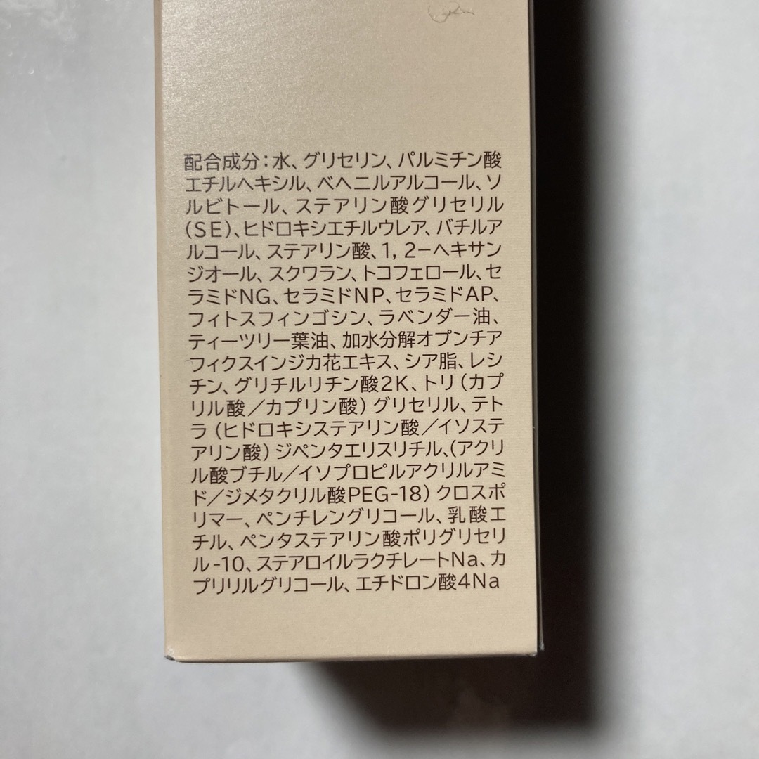 HABA(ハーバー)のHABA なめらかしっとりかかとリッチ　かかと用美容液　 コスメ/美容のボディケア(フットケア)の商品写真