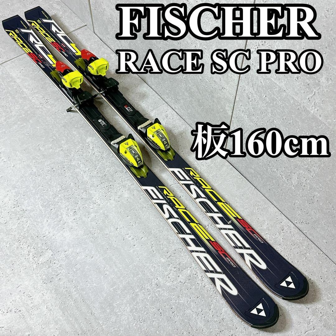 フィッシャー  FISCHER クロスカントリー スキー CROWN 185 cm ウロコ板 ステップソール ビンディング SALOMON ポール セット クロカン アウトドア 重量実測：820g（ビンディング含む1本)実寸サイズ