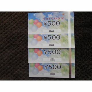 ジョイフル本田株主優待券2000円分(ノベルティグッズ)