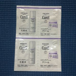 キュレル(Curel)のキュレル Curel 　エイジングケア　シリーズ　サンプル(サンプル/トライアルキット)