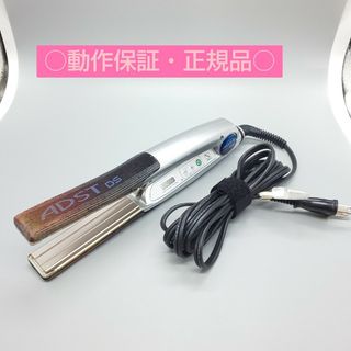 アドスト(ADST)の◇ADST　Premium　DS アドスト　ヘアアイロン【良品・正規品】(ヘアアイロン)