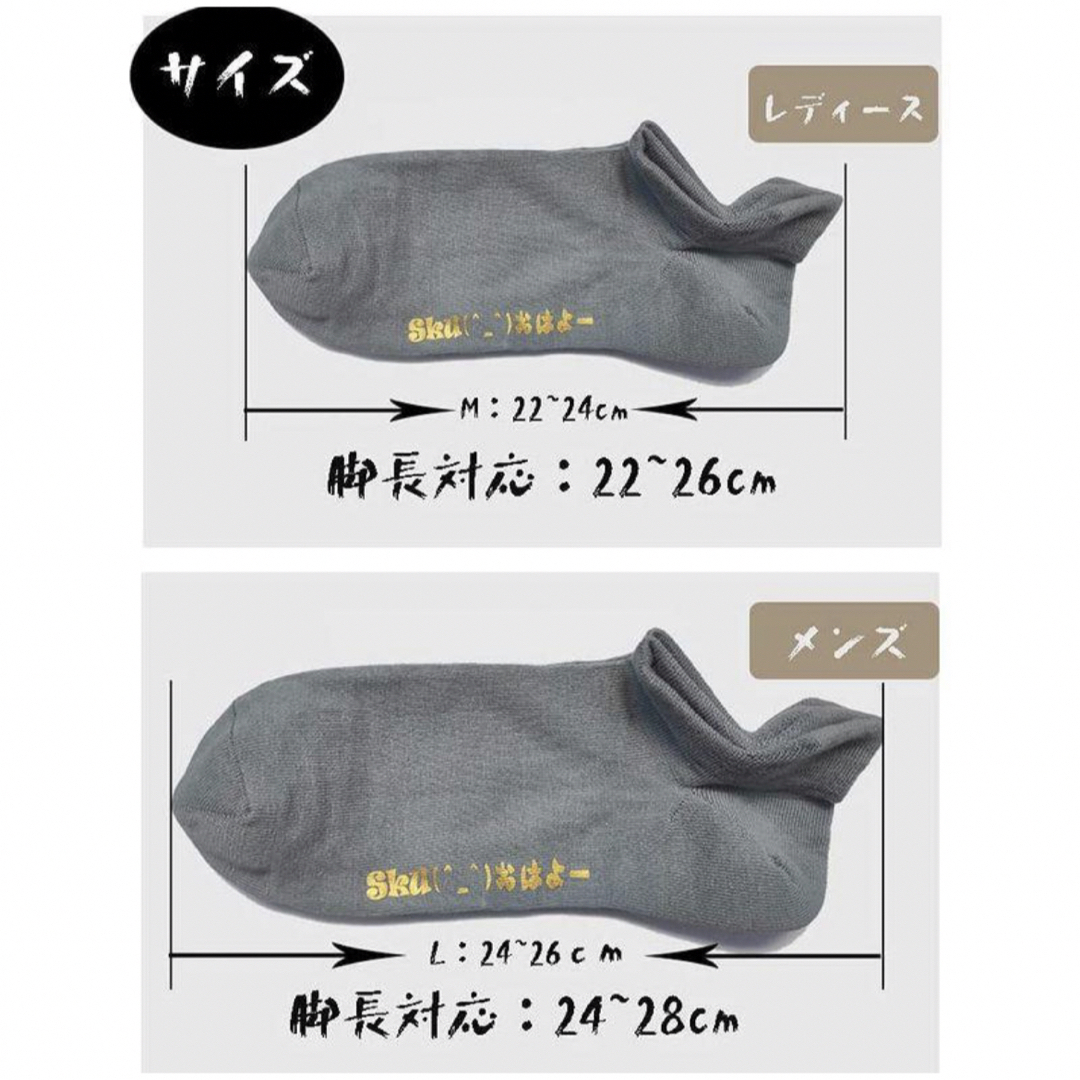 6足セット ソックス 靴下 メンズ レディース 脱ぎ防止 コットン 通気防臭 メンズのレッグウェア(ソックス)の商品写真