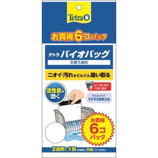 テトラ(Tetra)のテトラ バイオバッグ 3+1入　6個入　セット(アクアリウム)