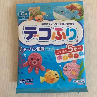 ハゴロモフーズ(はごろもフーズ)のデコふり(弁当用品)