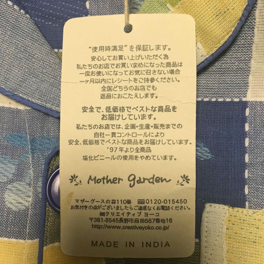 Mother Garden パジャマ レディースのルームウェア/パジャマ(パジャマ)の商品写真