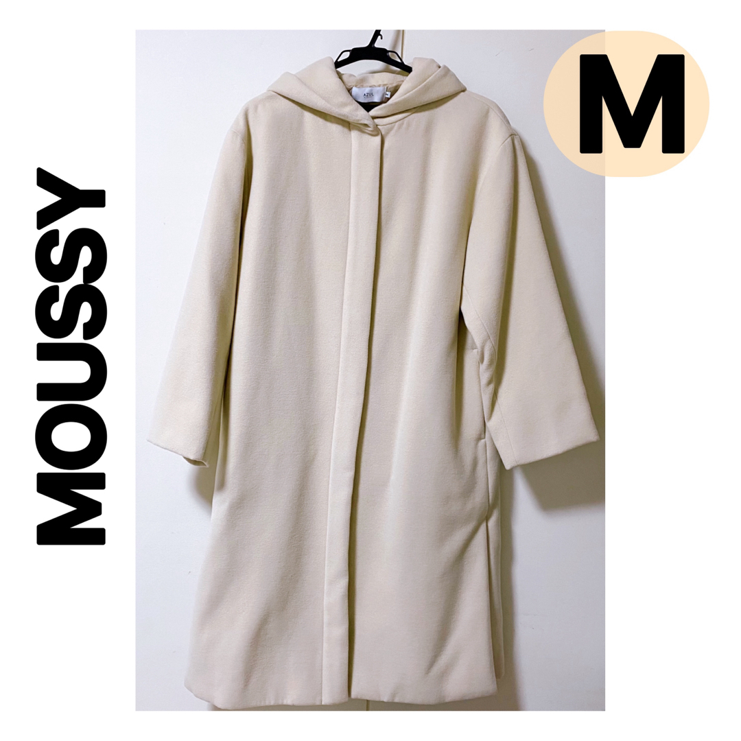 AZUL by moussy(アズールバイマウジー)の新品　アズールバイマウジー　コート　フード　フーディ　ベージュ レディースのジャケット/アウター(ロングコート)の商品写真